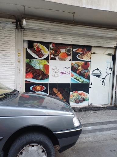 عکس تهیه غذای فارسیان