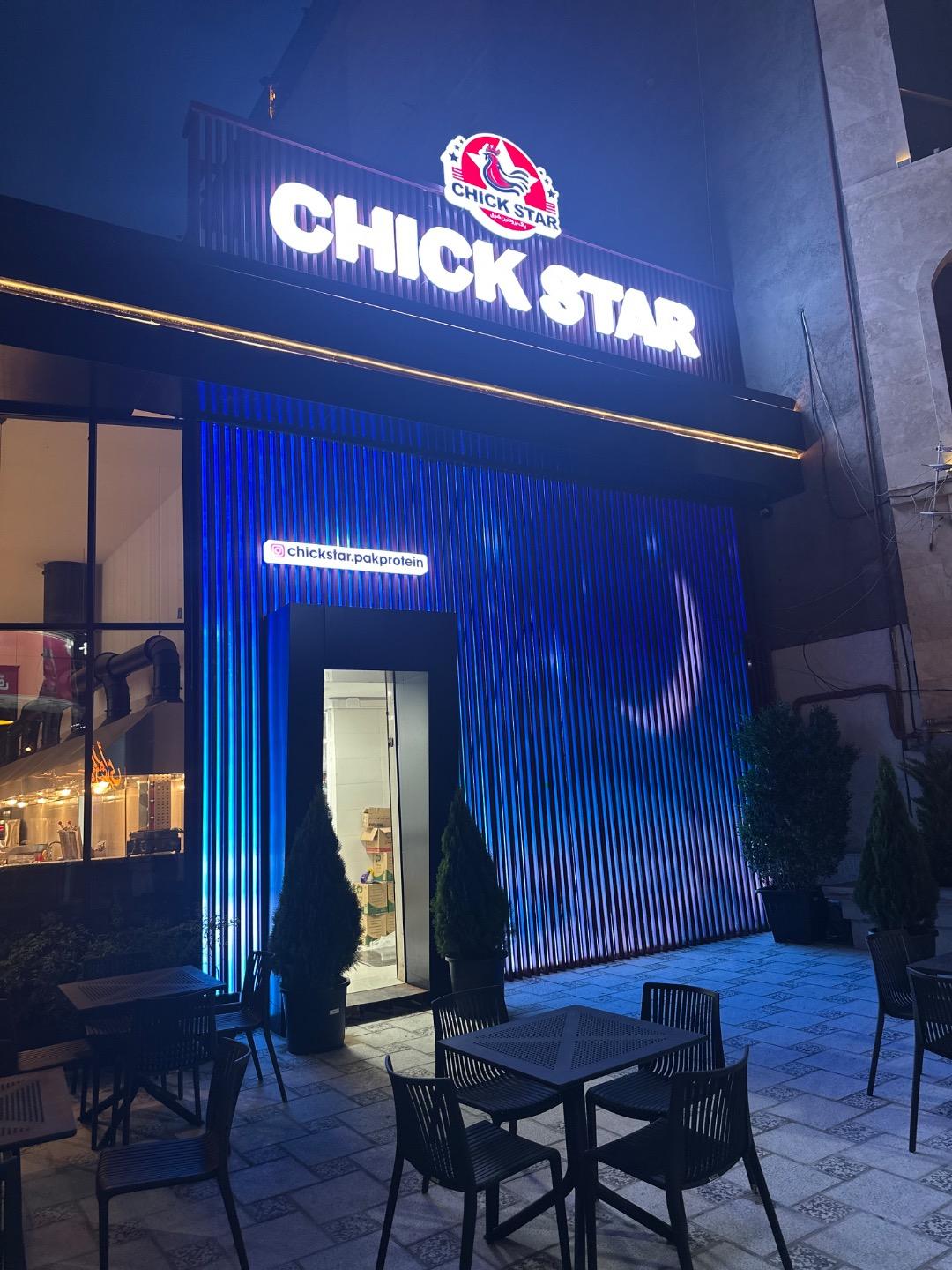 عکس فست فود چیک استار