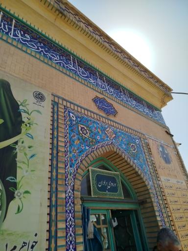 عکس آرامگاه میرزای قمی