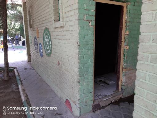 عکس سرویس بهداشتی پارک شادی