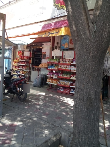 عکس سوپر مارکت سپنتا