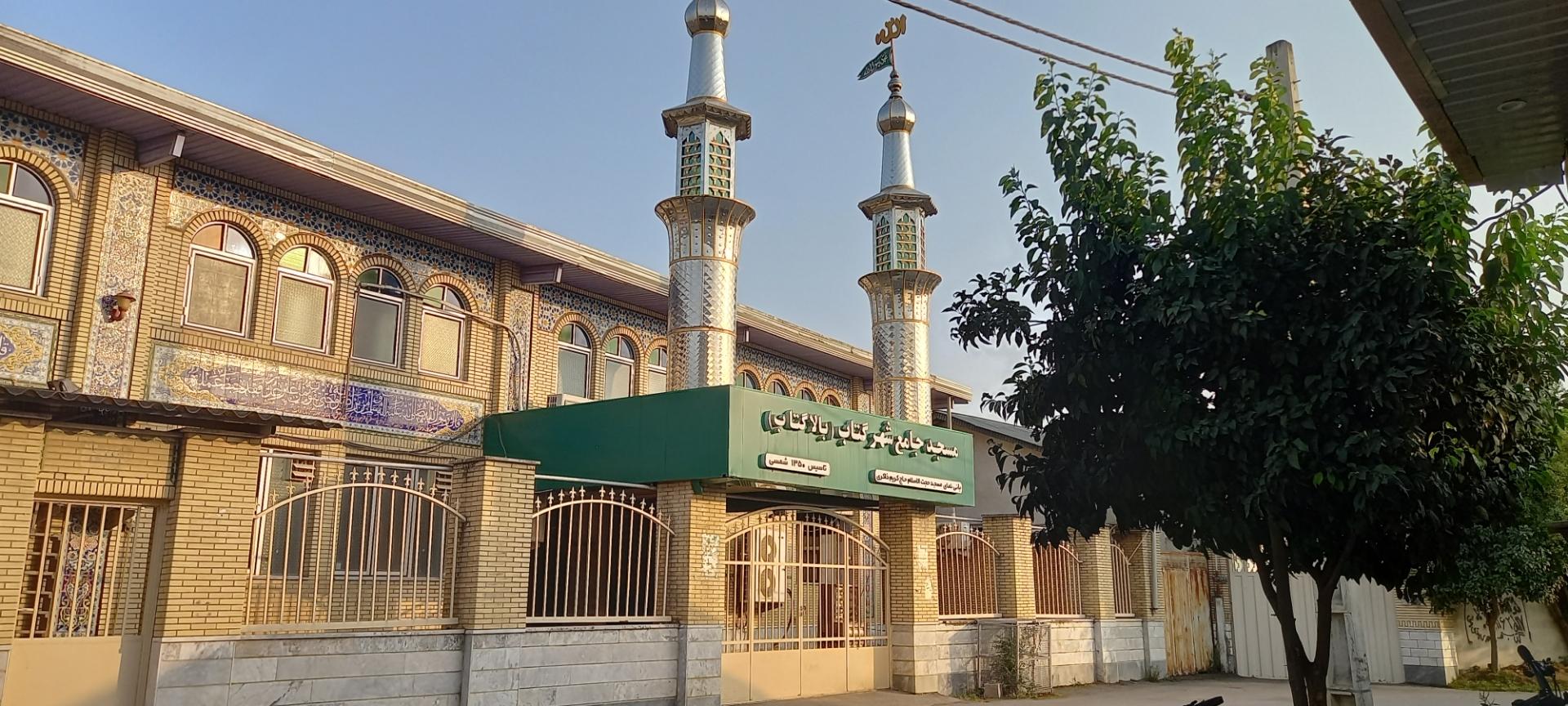 عکس مسجد جامع بالا گتاب