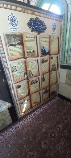 عکس آرامگاه میرزای قمی