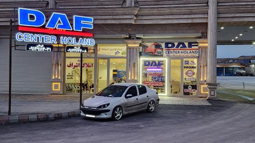 عکس داف سنتر هلند
