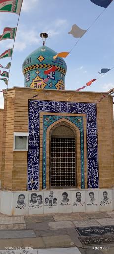 عکس آرامگاه میرزای قمی