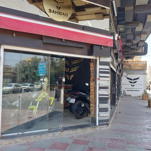 عکس موتورسیکلت ایران دوچرخ (بهمن موتور)