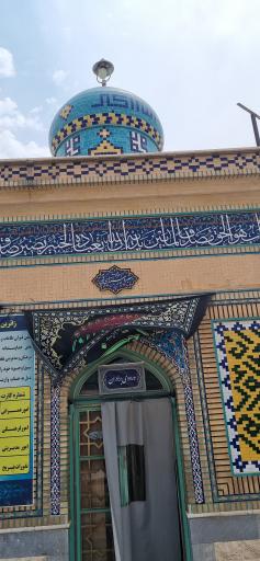 عکس آرامگاه میرزای قمی