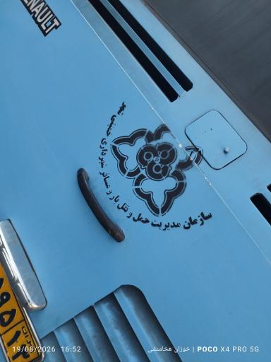 عکس سه راه طیب