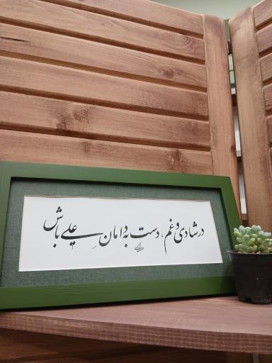 عکس کافه علیا پاتوق دخترانه
