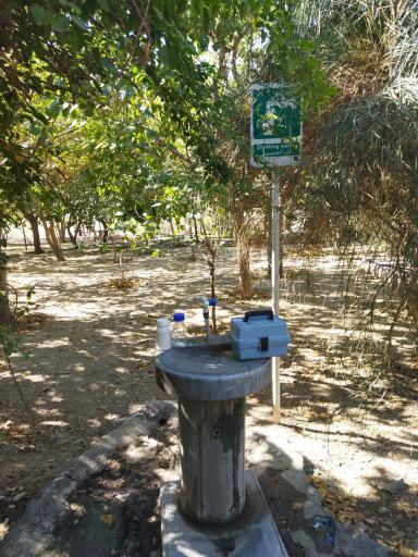 عکس بوستان الهام