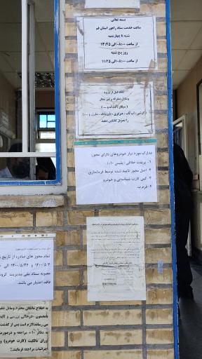 عکس راهنمایی و رانندگی استان قم