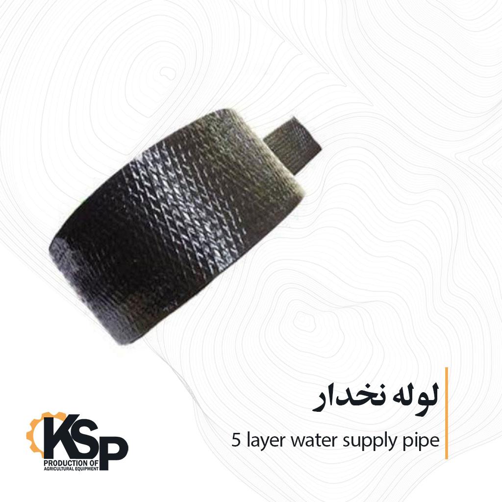 عکس شرکت کیان سامان پارت