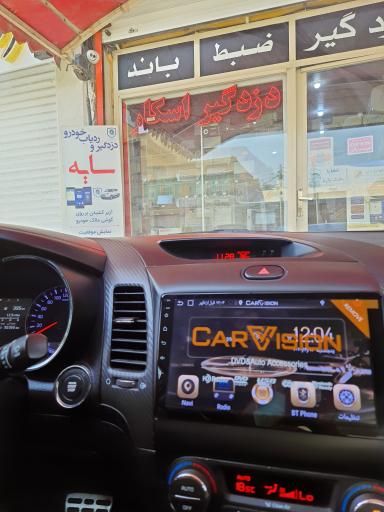 عکس دزدگیر اسکار 