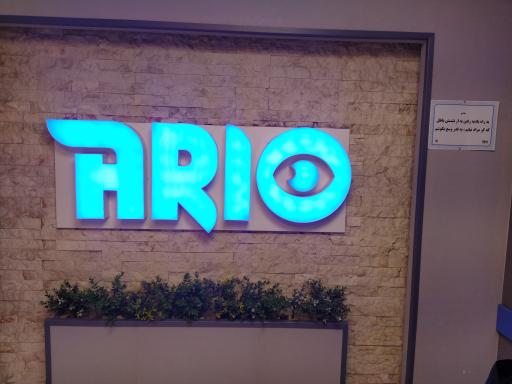 عکس هایپر امنیت آریو