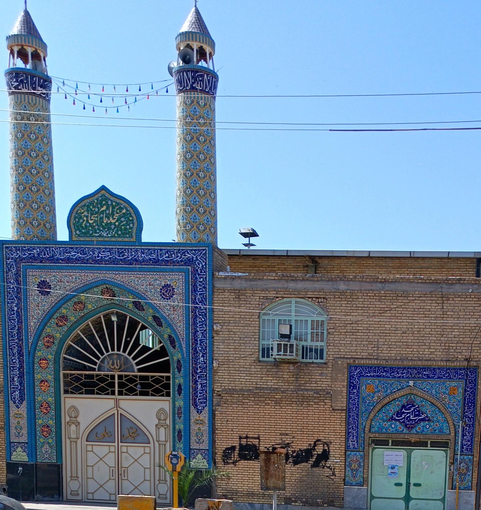 عکس مسجد امام سجاد