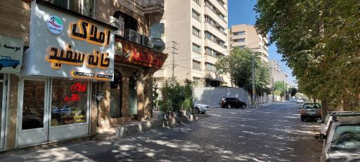 عکس املاک خانه سفید 