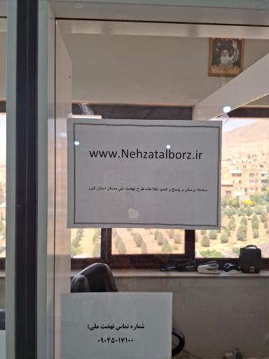 عکس کارگزاری مسکن ملی و جوانی جمعیت