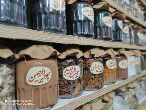 عکس محصولات دهات 