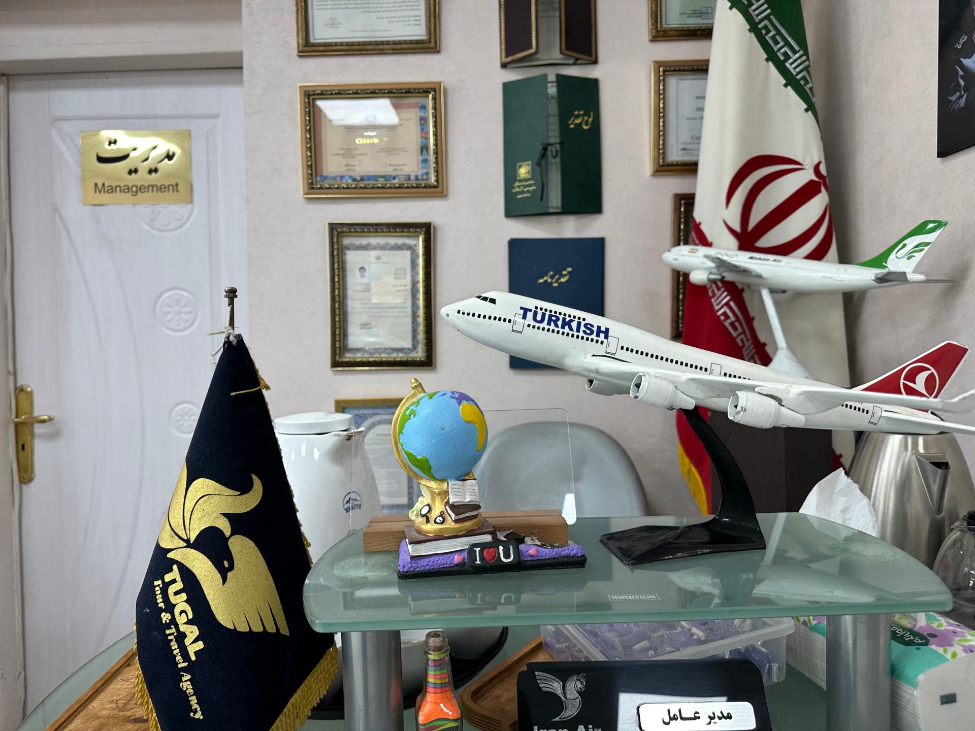 عکس دفتر خدمات مسافرتی و جهانگردی توژال