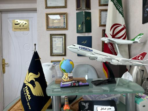 عکس دفتر خدمات مسافرتی و جهانگردی توژال