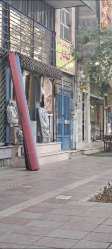 عکس آموزشگاه فنی و حرفه ای کیهانیان