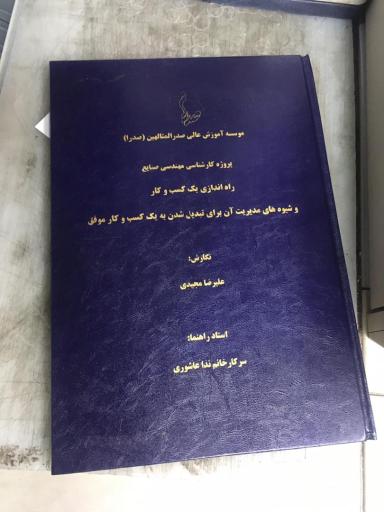 عکس مرکز چاپ قلم