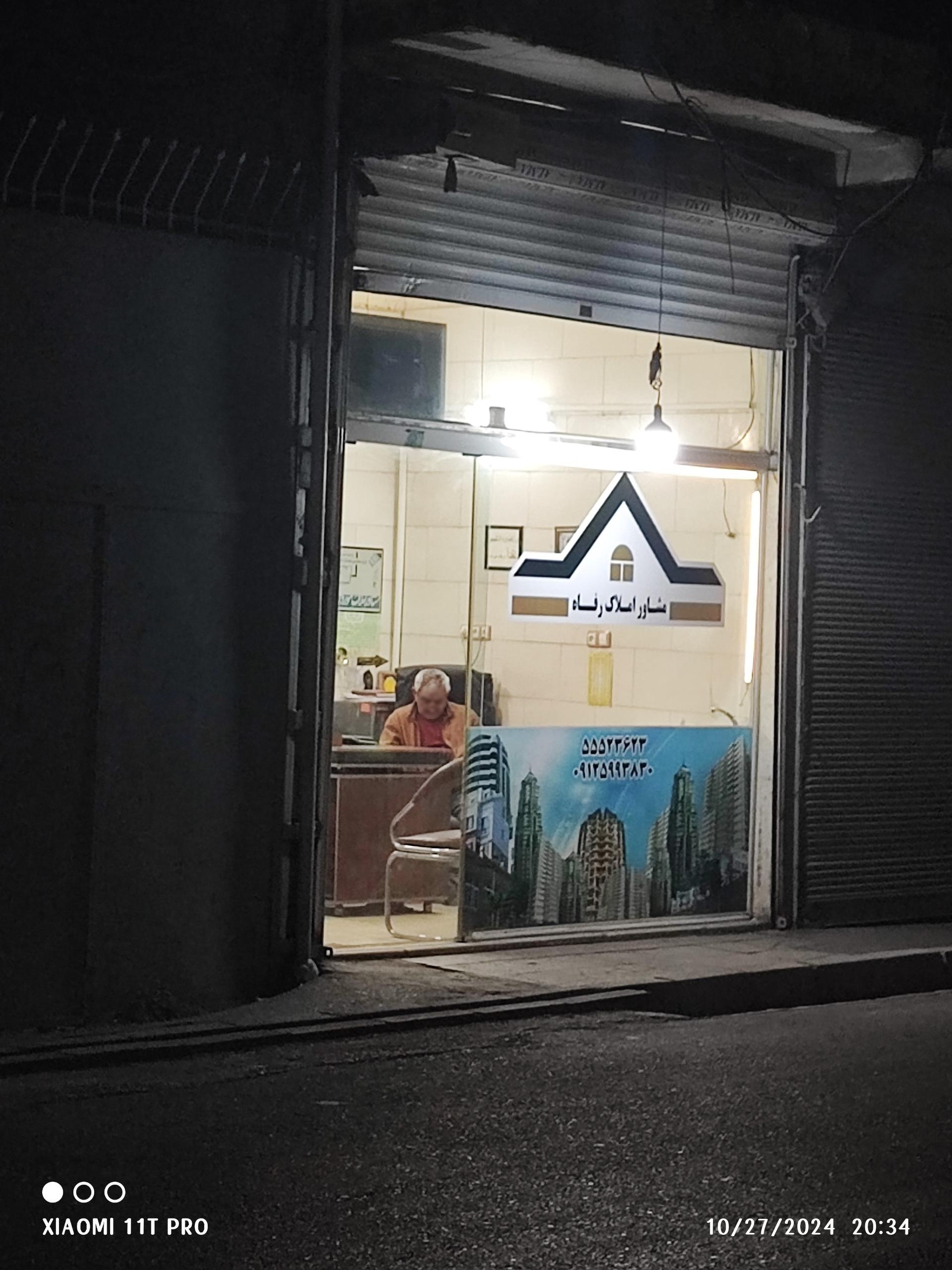 عکس مشاور املاک رفاه