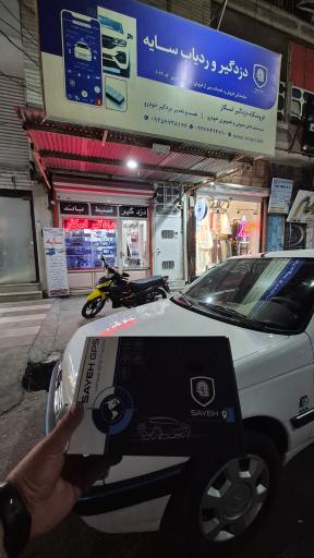 عکس دزدگیر اسکار 