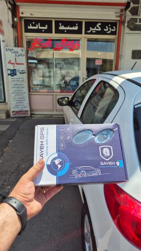 عکس دزدگیر اسکار 