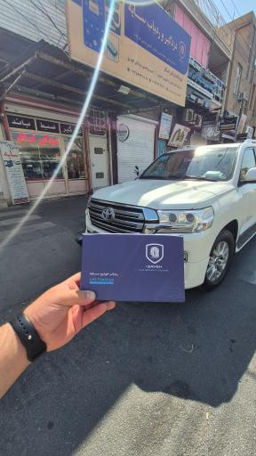 عکس دزدگیر اسکار 