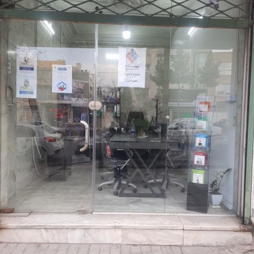 عکس بیمه ملت نمایندگی حب علی کد ۳۷۴۵
