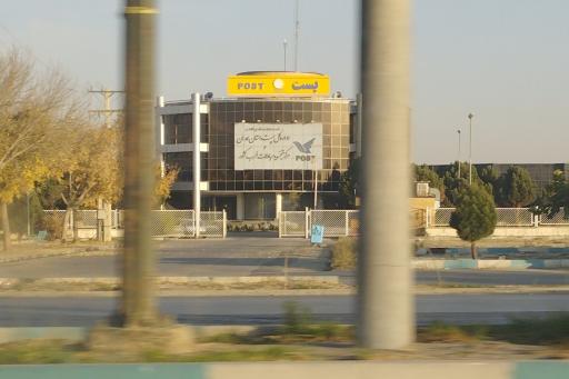 عکس اداره کل پست استان همدان