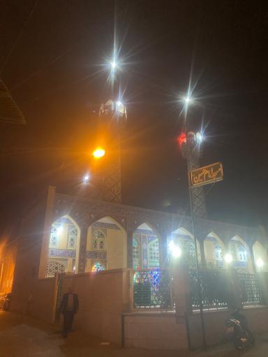 عکس مسجد امام حسین (ع)