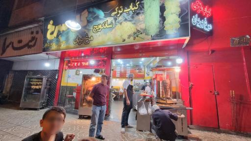 عکس مرغ بریان گل سرخ