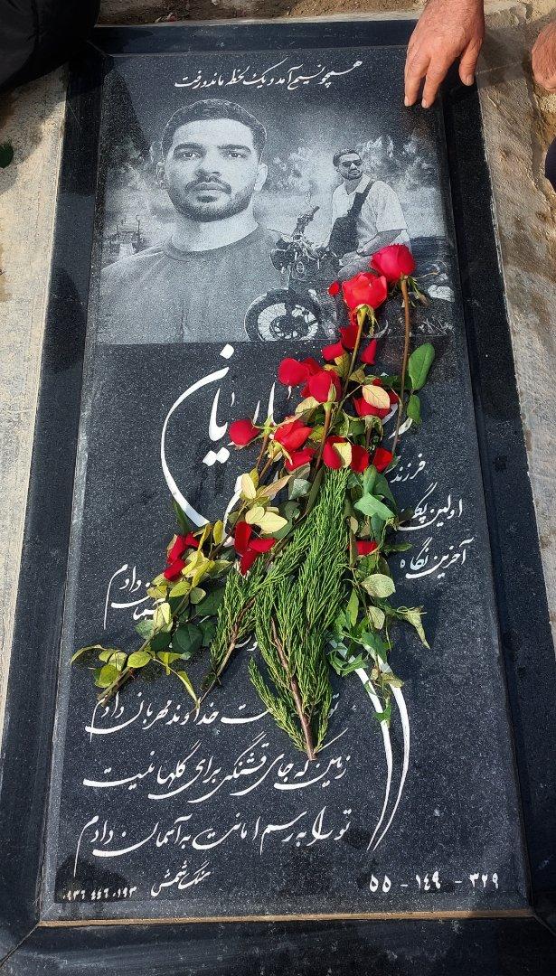 عکس مزار رضا جباریان