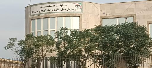 عکس معاونت خدمات شهری و سازمان حمل ونقل  ترافیک شهرداری حسن آباد