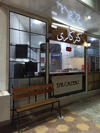 دکتر کالری