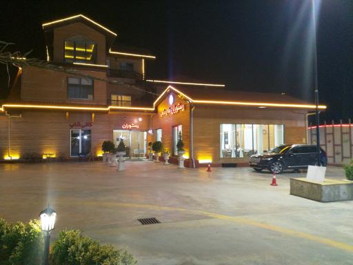 عکس مجتمع تفریحی مسکونی ماه و ماهی