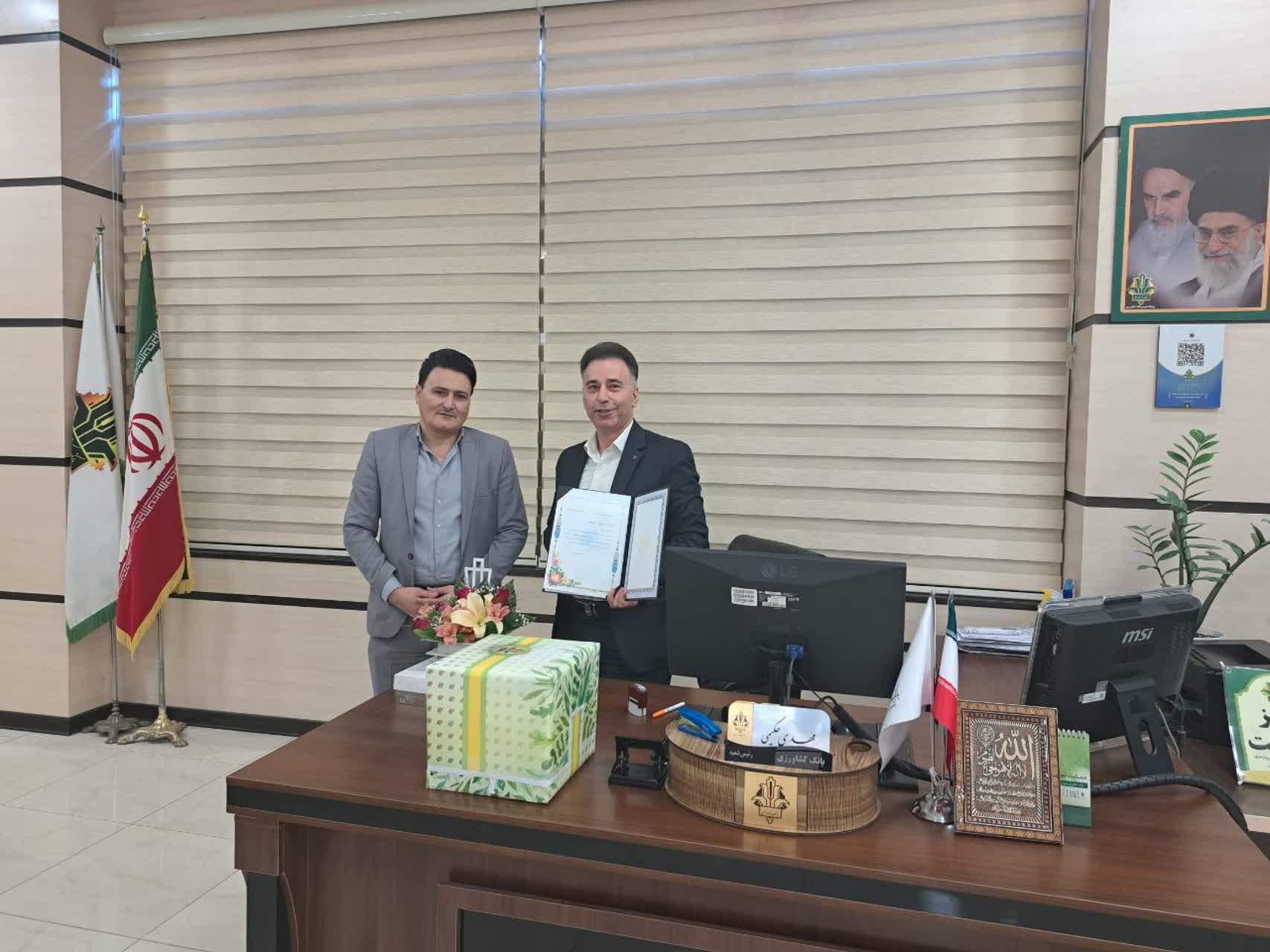 عکس مدیریت شعب بانک کشاورزی یزد شعبه محله نیایش