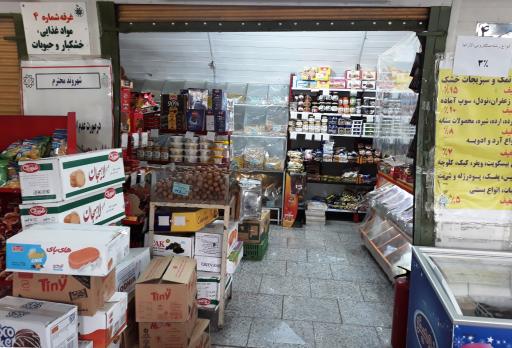 عکس بازار میوه و تره‌بار براتلو