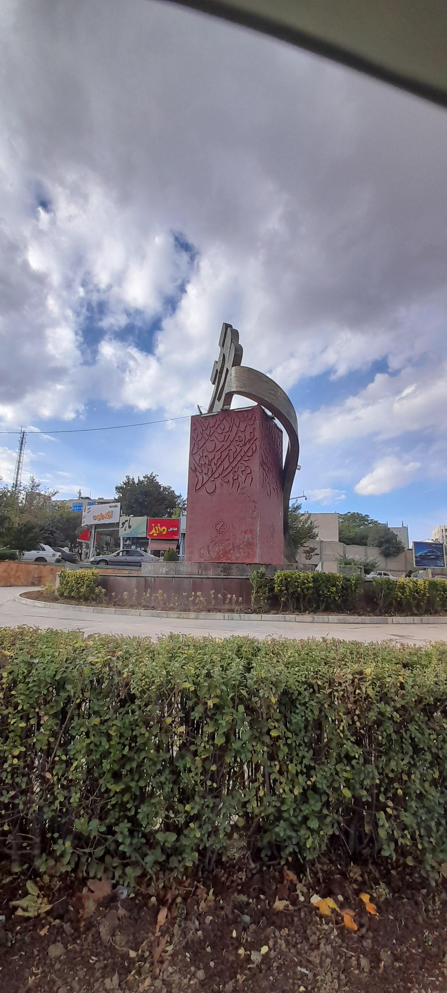 عکس میدان شهرداری (سنه دژ)