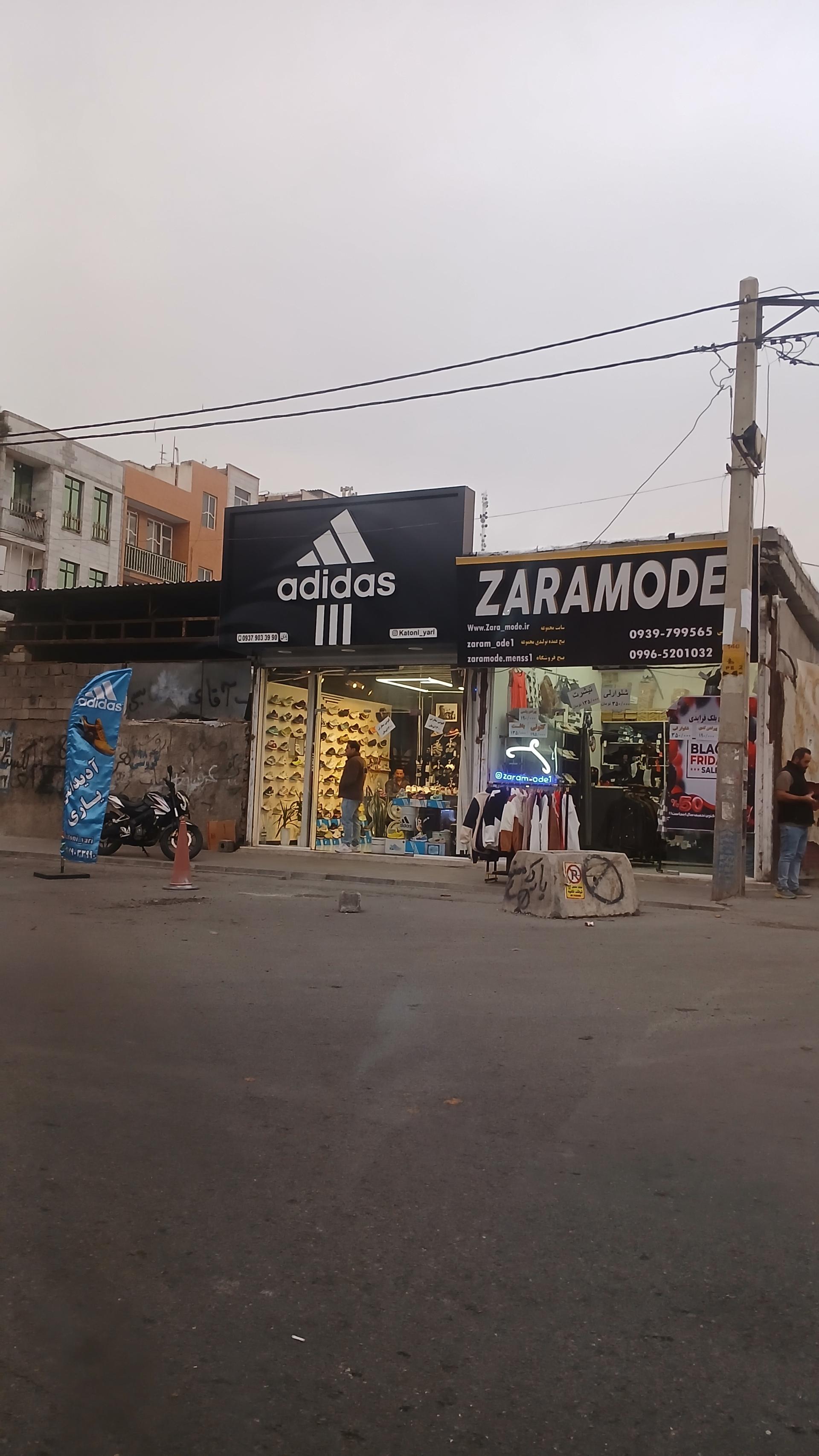 عکس فروشگاه کتونی آدیداس
