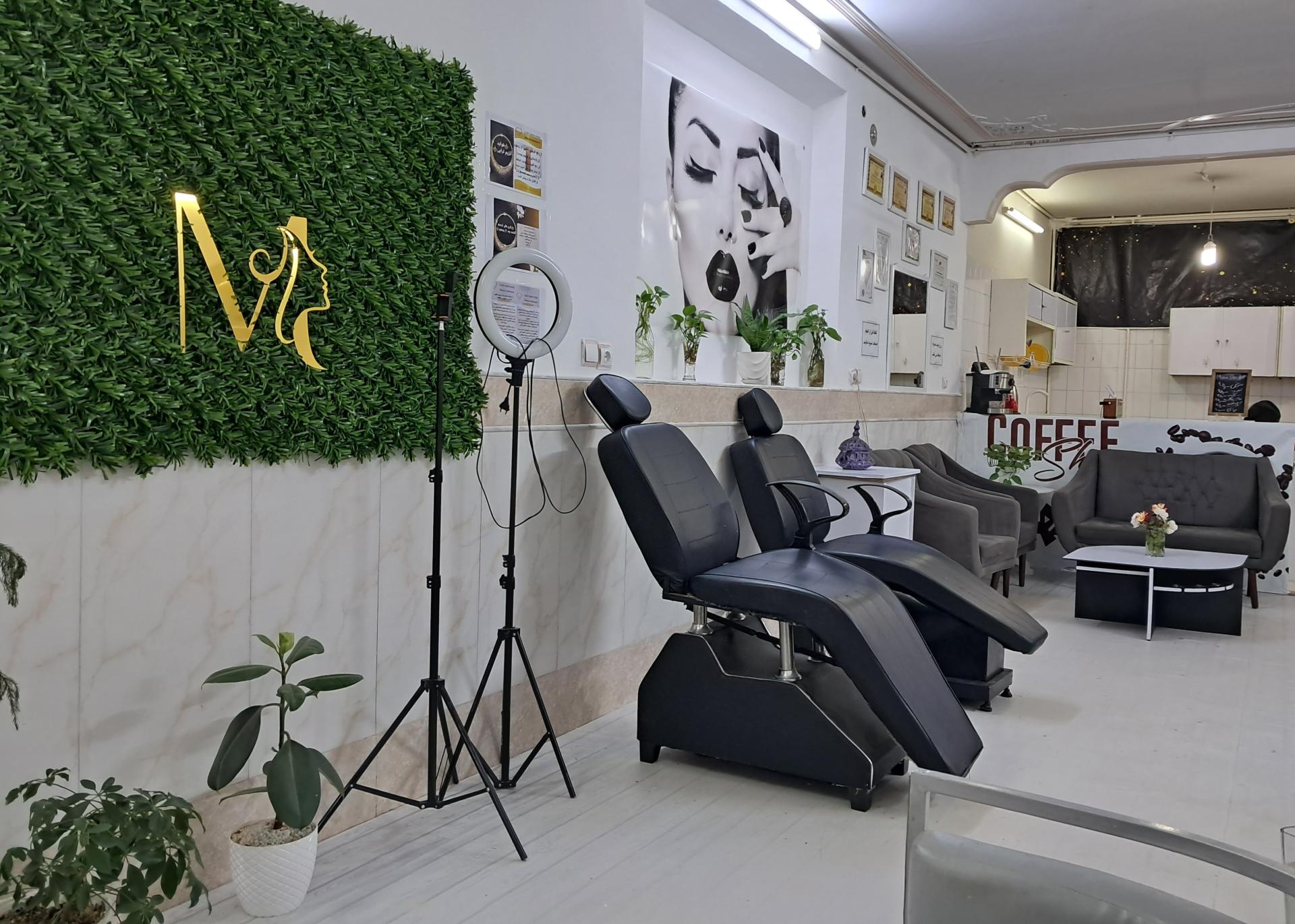 عکس آموزشگاه زیبایی مهناز