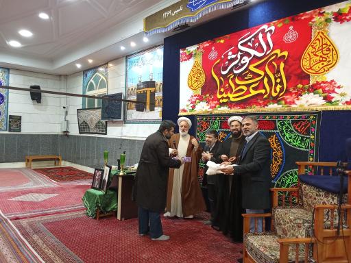 حسینیه مرحوم رستمی