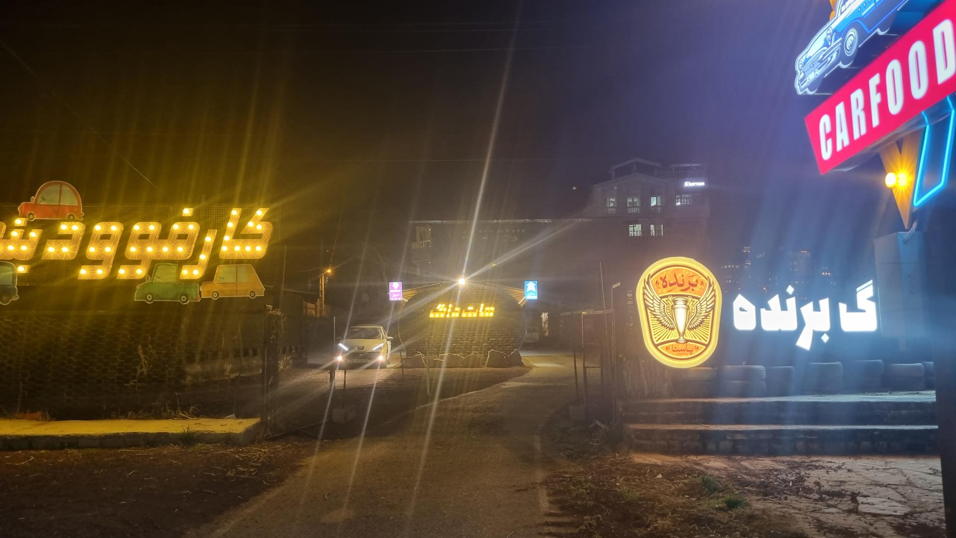 عکس هات داگ برنده