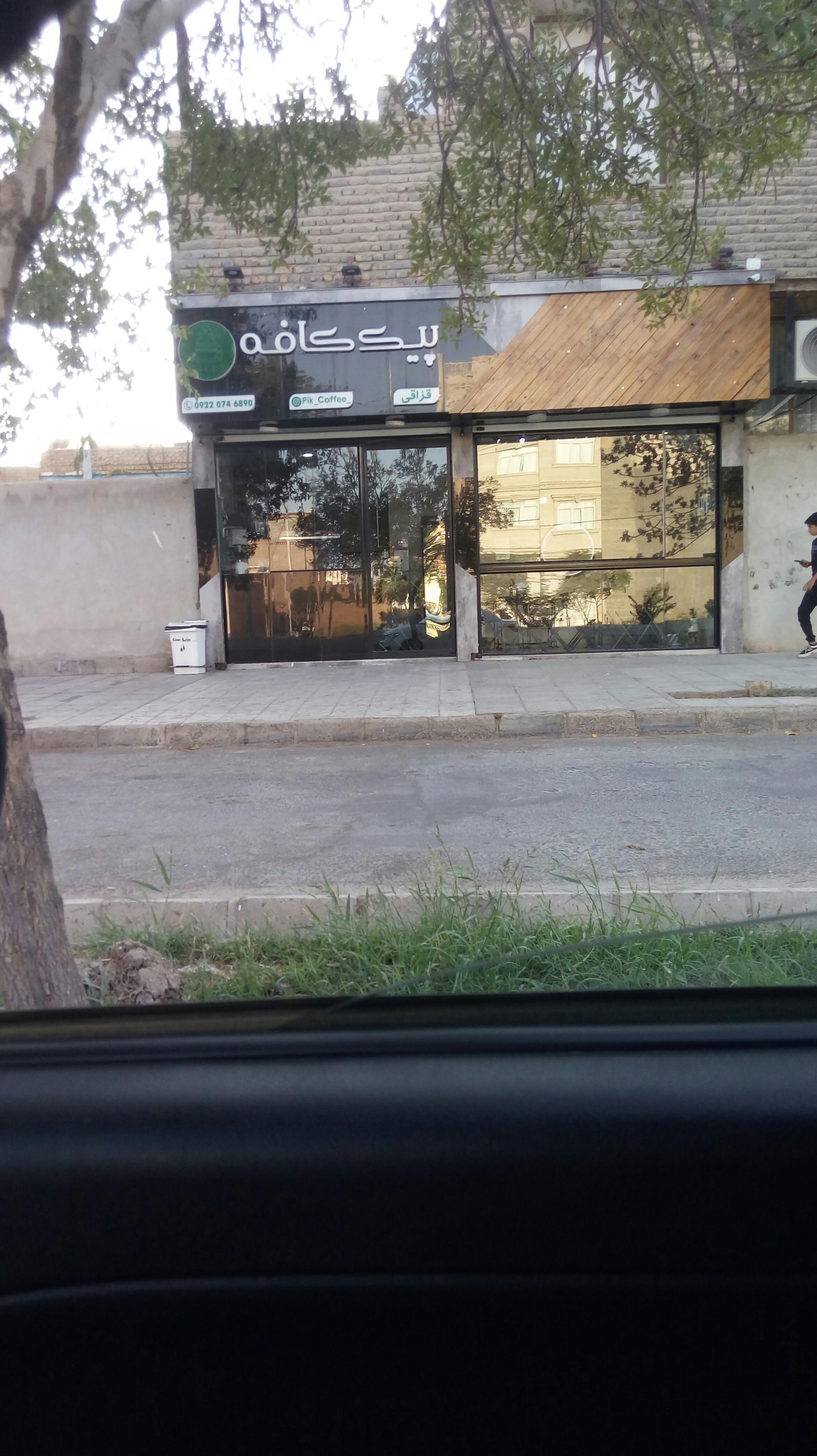 عکس پیک کافه