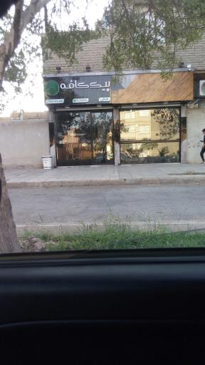 عکس پیک کافه
