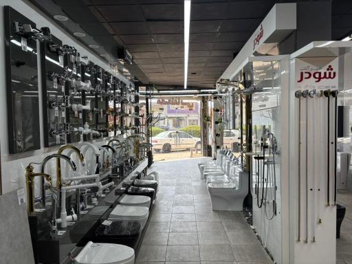 فروشگاه بزرگ خانه من (بازرگانی مصطفایی)