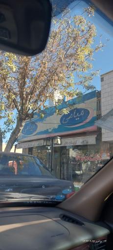 عکس لبنیات