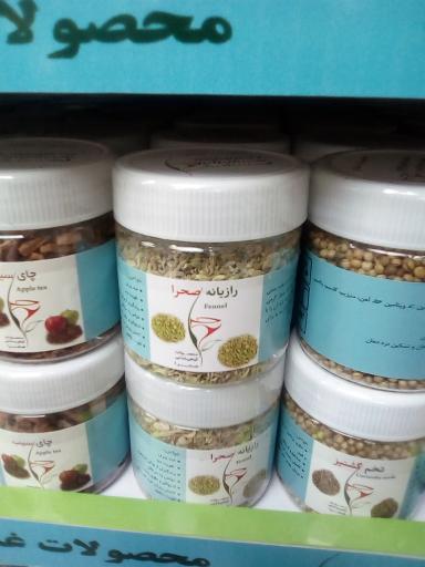 عکس سبزیجات و آبمیوه خانگی خاله‌ زری